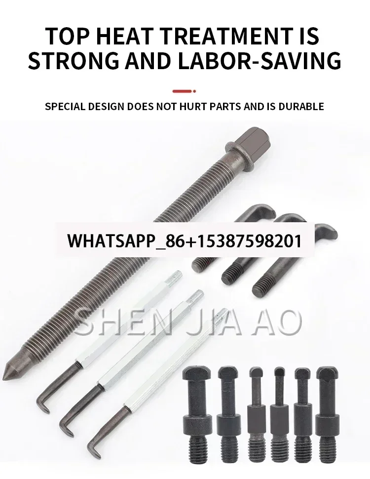 Bearing extractor removal tool three-jaw puller inside and outside bearing universal tool multi-function puller dedicated