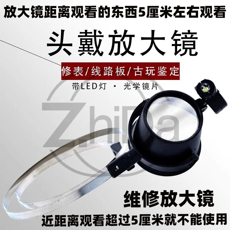 15X Head‑Mounted Magnifying Glass with LED Light Monocular Eyeglass Loupe for Watch Clock Mobile Phone Repair Maintenance Tool