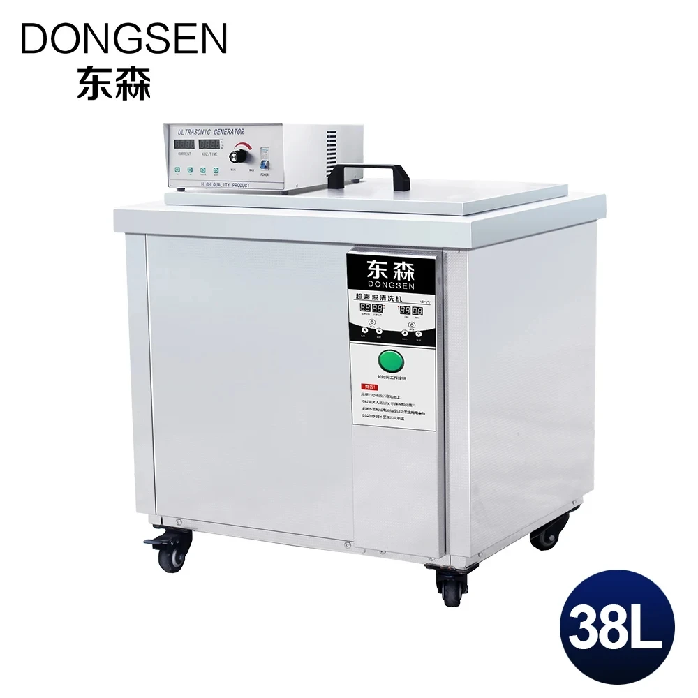 Industrial ultrasonic cleaning machine, high-frequency ultrasonic cleaner, mold oil removal, high-power 600W