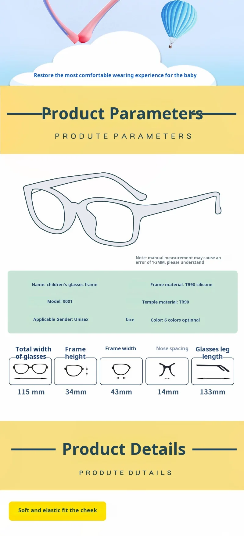 Yimaruili 9001 Eyeglasses — Frame Dimensions & Sizing Chart