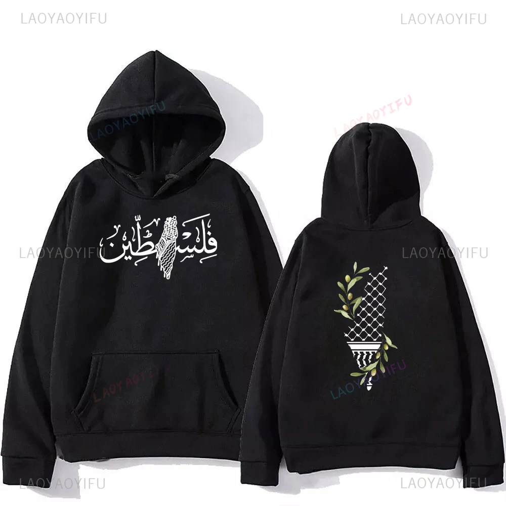 Palestine Warm Hoodie Fashion Men Woman Harajuku Palestine Hooded Shoes Classic Unisex Vintage Hooded Pullover Long Sleeve