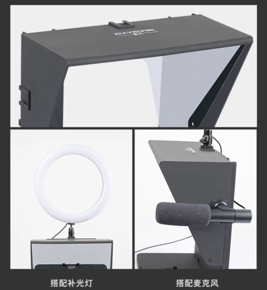 QIYE Q2 Teleprompter Big HD Screen Inscriber Mobile Teleprompter Artifact Video for Tablet Phone Camera DSLR Recording Video