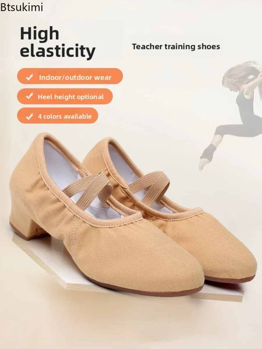 Quality Dancing Shoes for Women Adult Soft Soles Middle Heel Ballet Jazz Dance Belly Yoga Latin Dance Shoes Teachers's Shoes