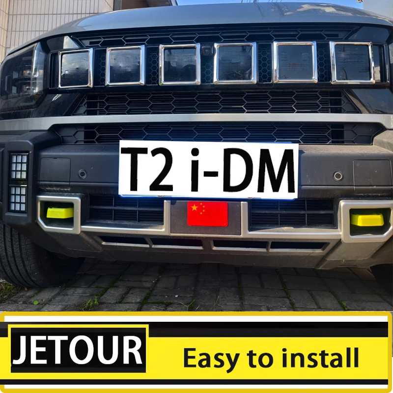 

Suitable for Chery JETOUR T2 iDM car front decoration, 3-color car styling external accessories, high gloss chrome decoration