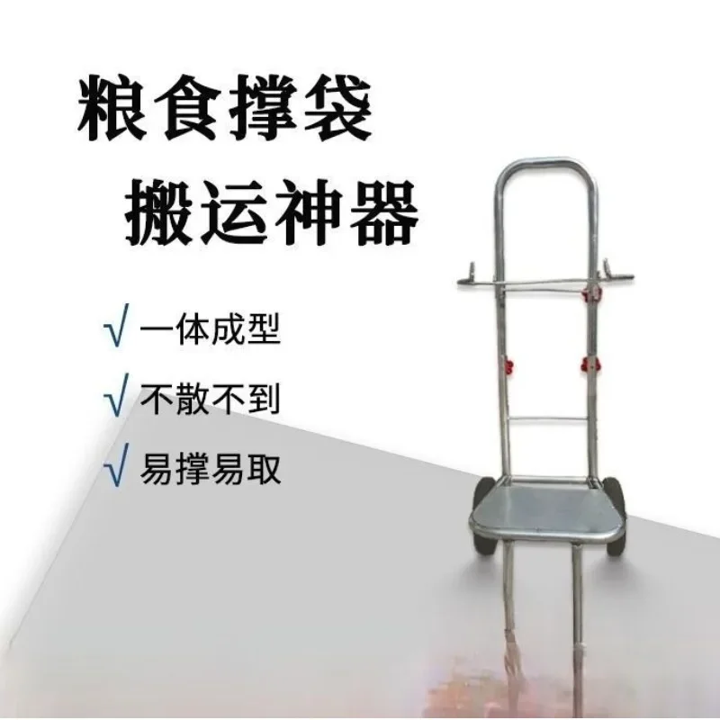 Agricultural support bag bracket wheel support frame grain collection corn rice irrigation bag holder bag holder grain