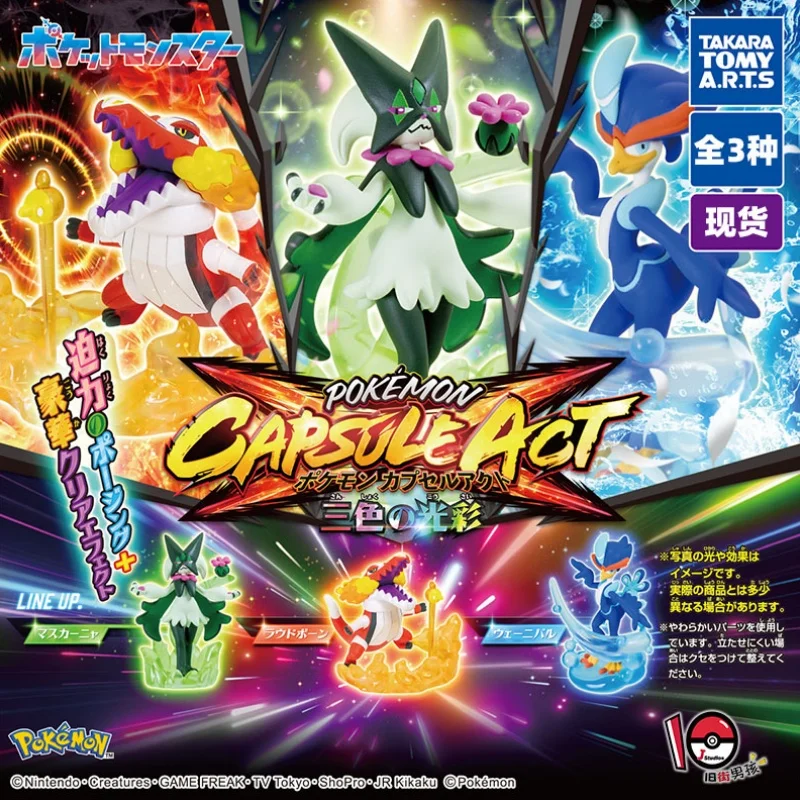 Nouveau chaud en Stock véritable TOMY Pokémon écarlate/Violet Capsule jouet mascarade Quaquaval Anime marchandise cadeau