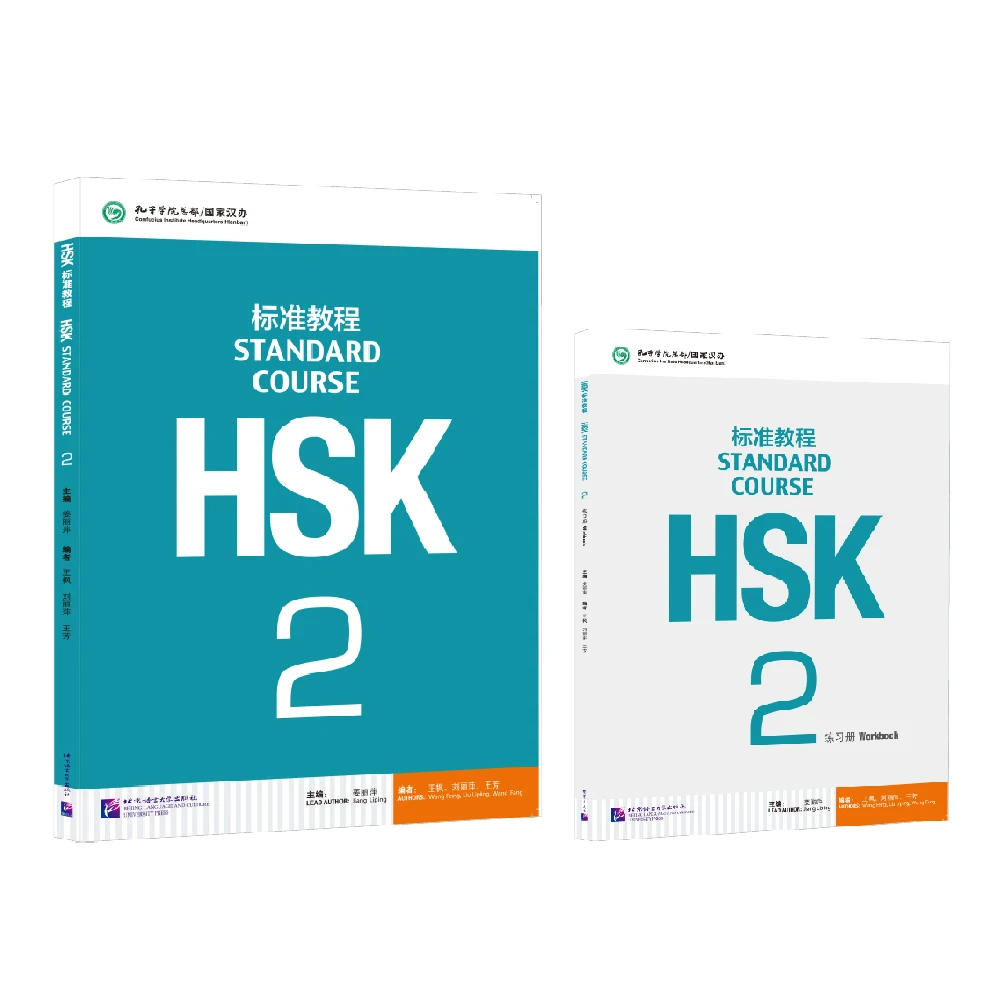 HSK Books 2 Standard Course Textbook And Workbook Learn Chinese Pinyin Two Books Included