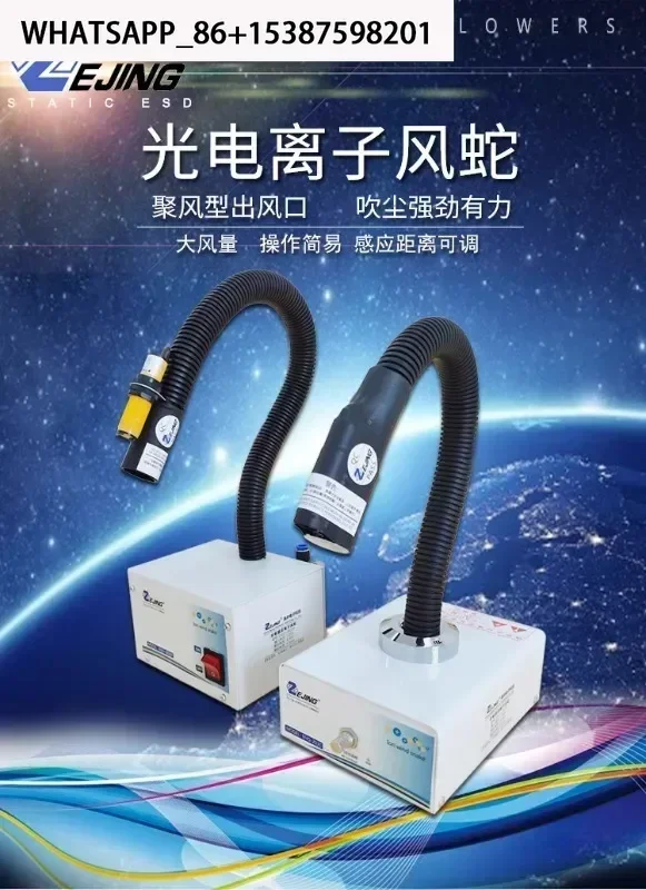 Bc Automatic Infrar…