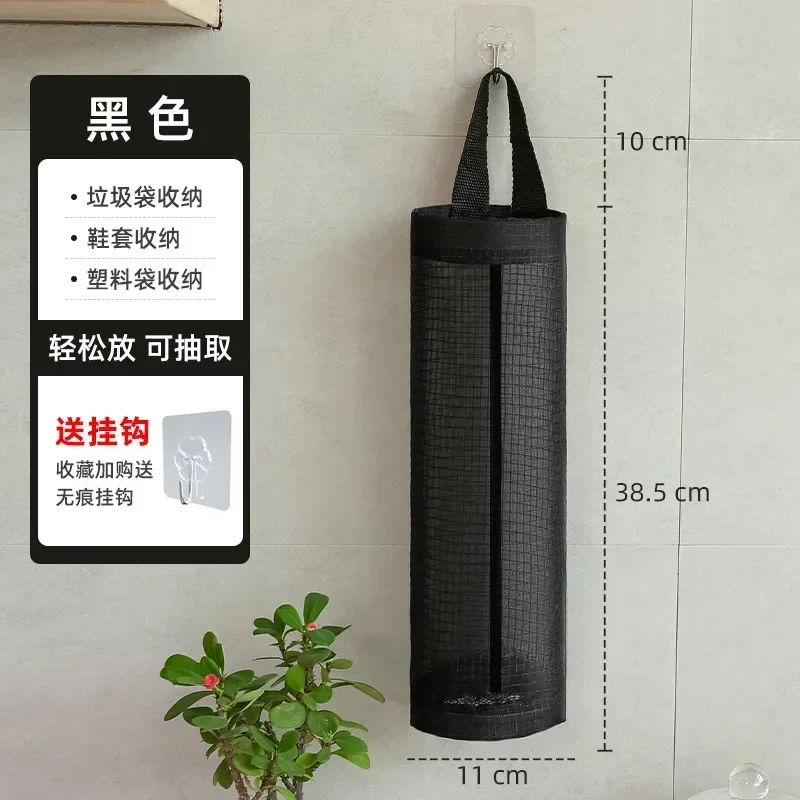 

Home Grocery Bag Holder Wall Mount Plastic Bag Holder Dispenser Hanging Storage Trash Garbage Bag Kitchen Garbage Organizer