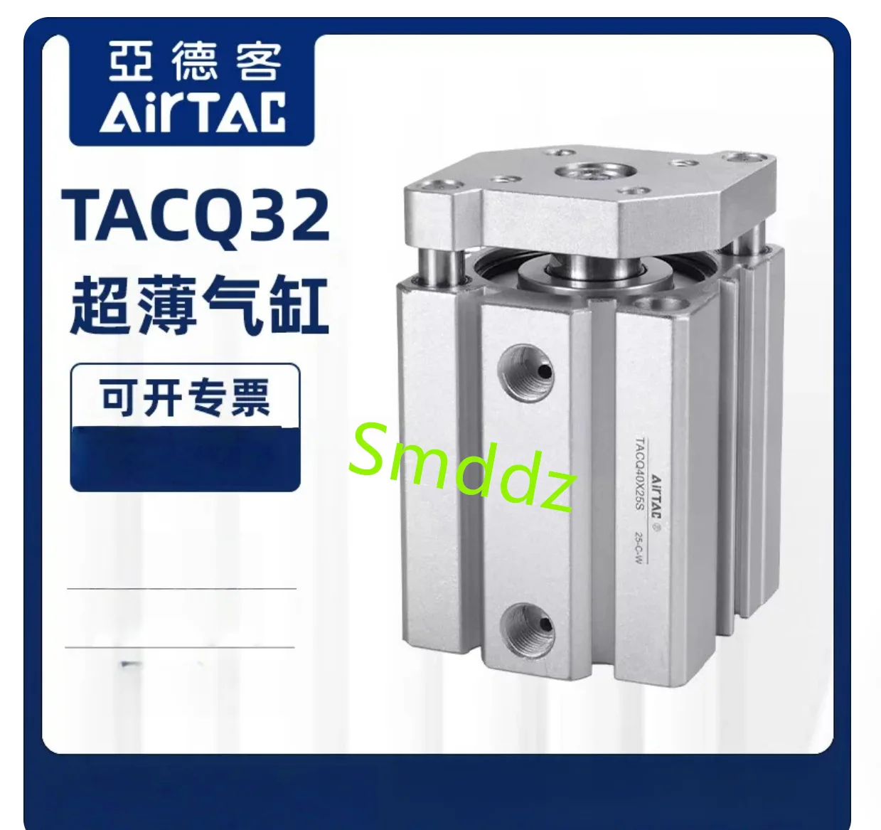 

1 штука, TACQ25X5S/TACQ25X10S/TACQ25X15S/TACQ25X20S/TACQ25X25S/TACQ25X30S/TACQ25X35S/TACQ25X40S/TACQ25X45S/TACQ25X50S