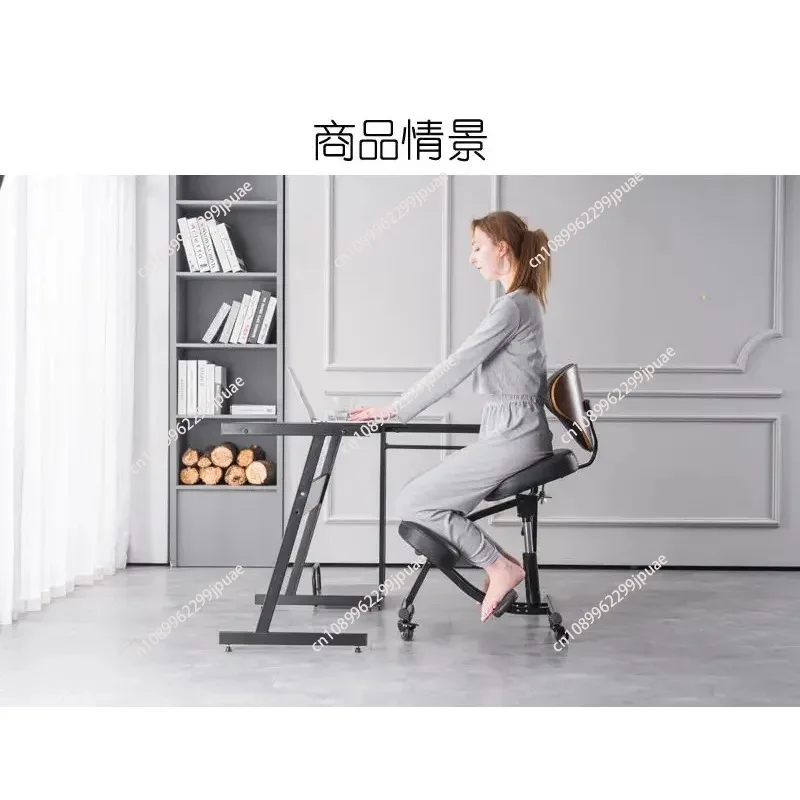 Posture chair adult computer chairs edentary engineering chair writing anti-back pain lifting backrest kneeling chair