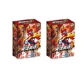 Random 2pcs