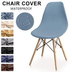 Waterproof Shell Chair Cover Spandex Armless Back Chair Covers Stretch Washable Slipcover Protector for Home Office Hotel Solid