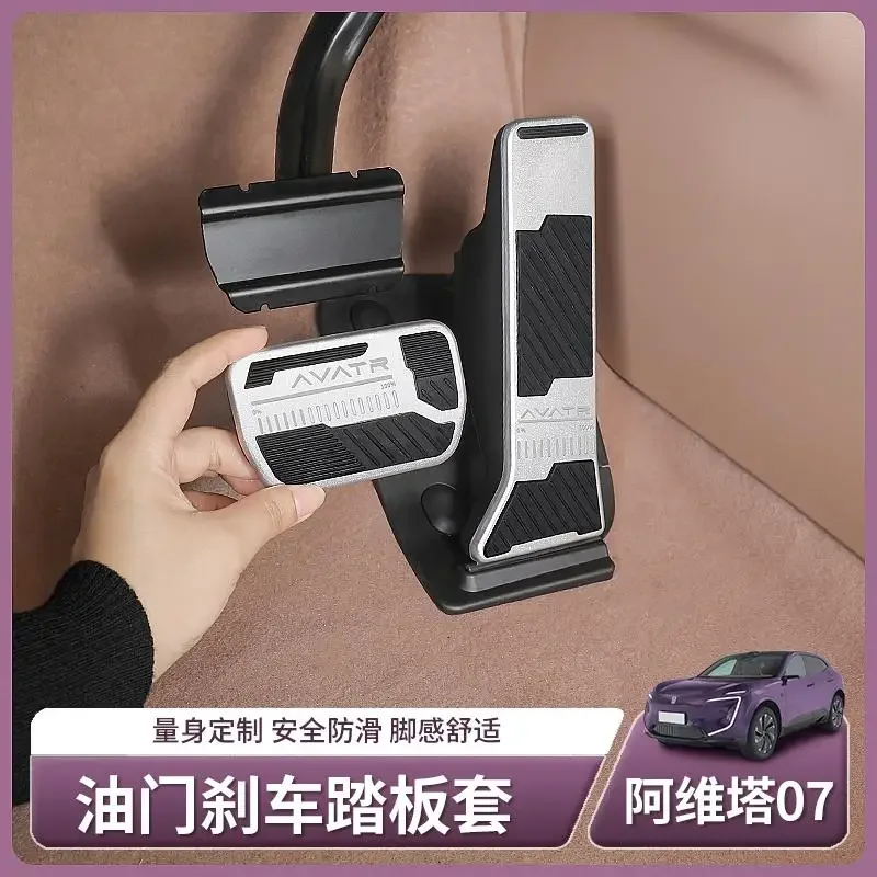 

Aluminum Alloy Footrest Gas Brake Pedals Pad For AVATR 07 No Drilling