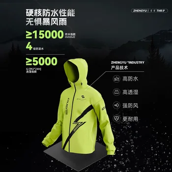New Raincoat Motorcycle Riding Suit Men and Women Full Body Rain Raincoat Splitting Delivery Knight Special Protection Equipment 5
