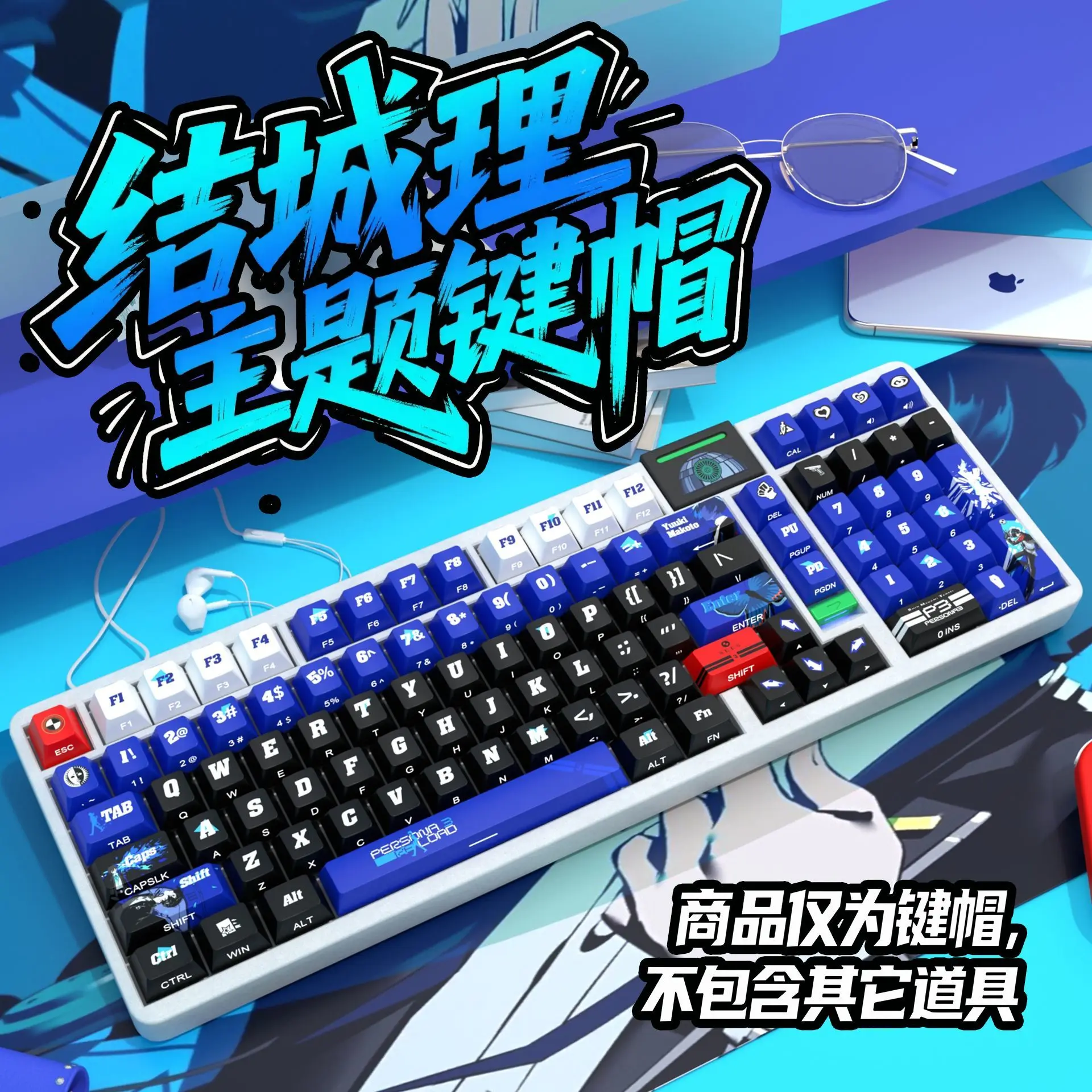 

125 Keys Amamiya Ren Yuuki Makoto Game Keycaps Cherry Side Engraved Transparent PBT Thermal Sublimation Mechanical Keyboard Caps