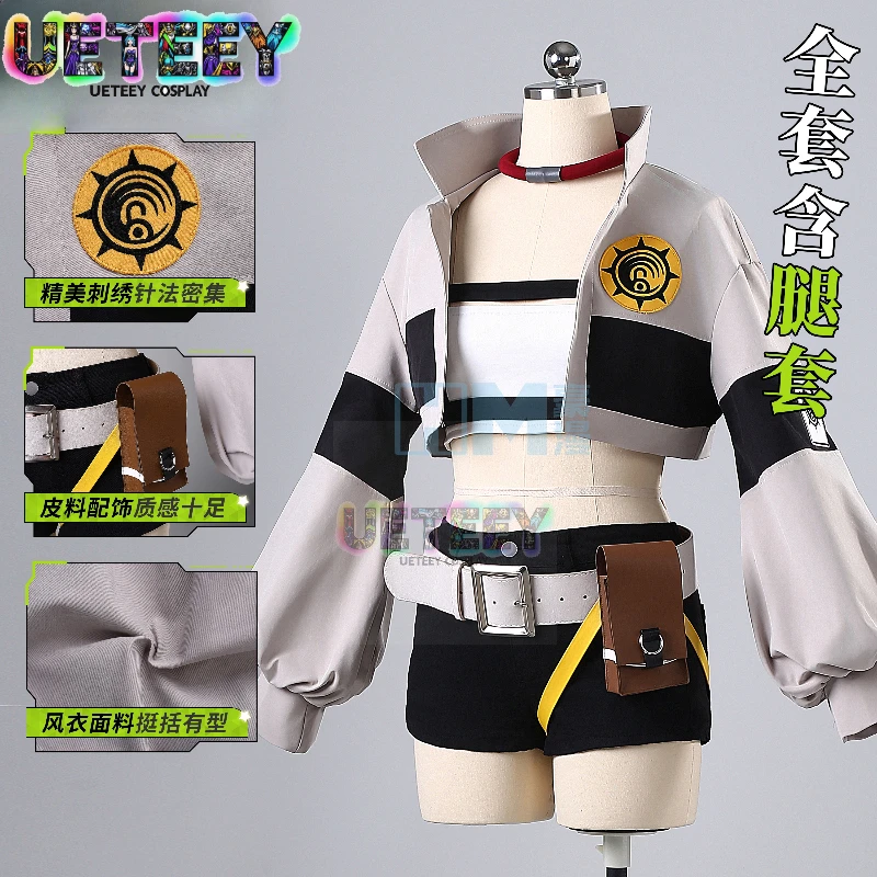 

UETEEY COS Gachiakuta Anime Riyo Cosplay Costume Convention Halloween Christmas Embroidery Top Vest Short Backpack Waist Bag