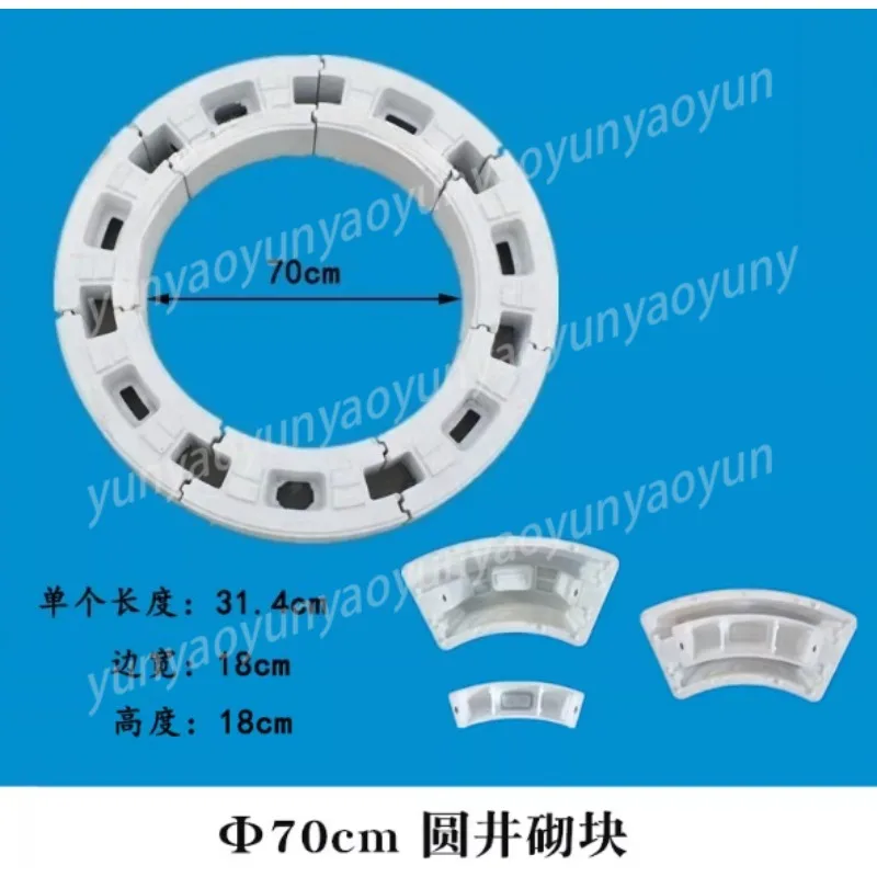 Custom Round Chamber Inspection Block Plastic Mould for Sewage Well Concrete Inspection Block Forming Mold Tool