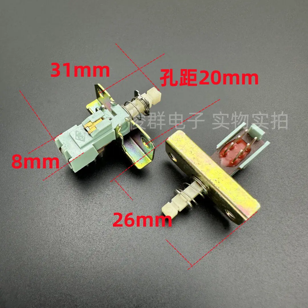 10pcs/self-locking power switch adjustable with lock with bracket keys double row 6-pin TV straight key spring key amplifier