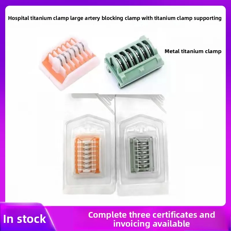 

Titanium Clips, Vascular Blocking Clamp, Laparoscopic Surgical Instrument Open Abdominal Titanium Clamp , human and pet