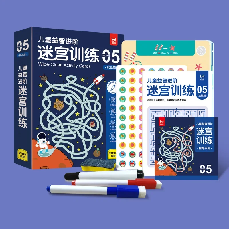 Advanced Maze Training for Children's Puzzle Books for Kids Early Childhood Education and Puzzle Games Focus Development Books