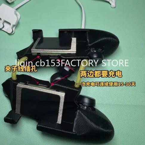 

Mobile phone special six 6 keys eight 8 fingers chicken eating artifact auxiliary physical buttons
