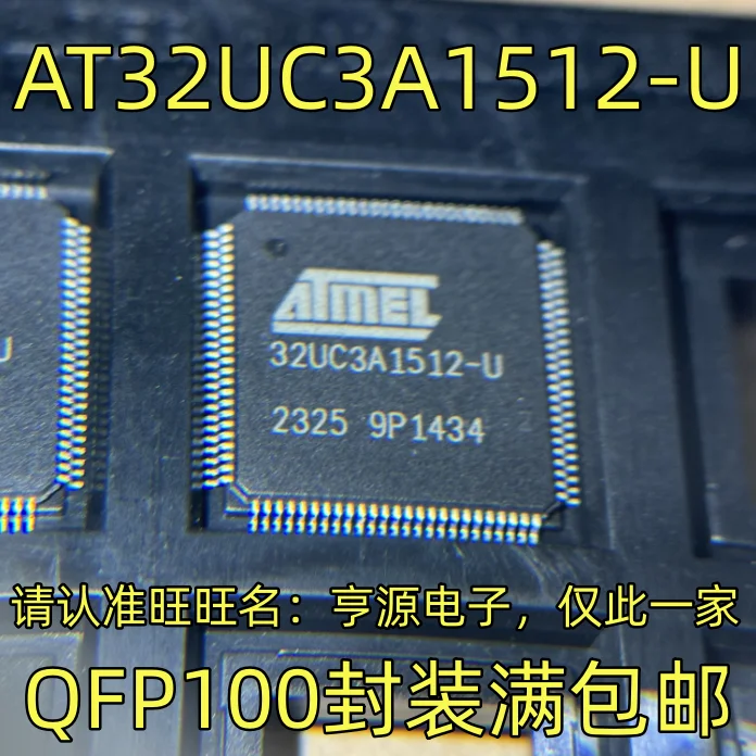 

5 шт., 100% Новый оригинальный Φ-AU AT32UC3A1512-U Module IC чипсет