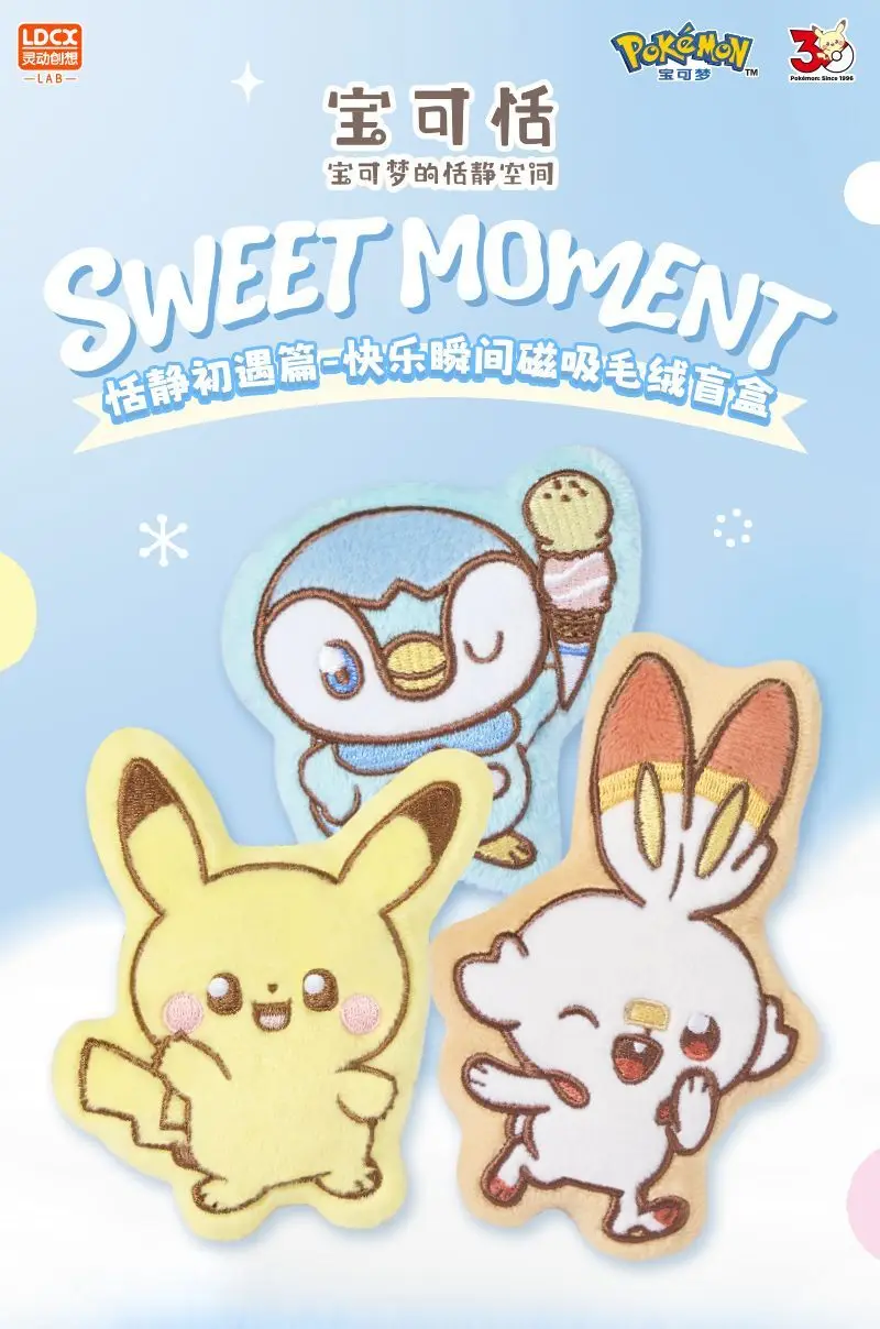 Pokémon Poképeace Sweet Moment Magnetic Plush Blind Box Pikachu Rowlet Doll Pendant Keychain Fridge Magnets Mystery Bag Toy Gift - view 4