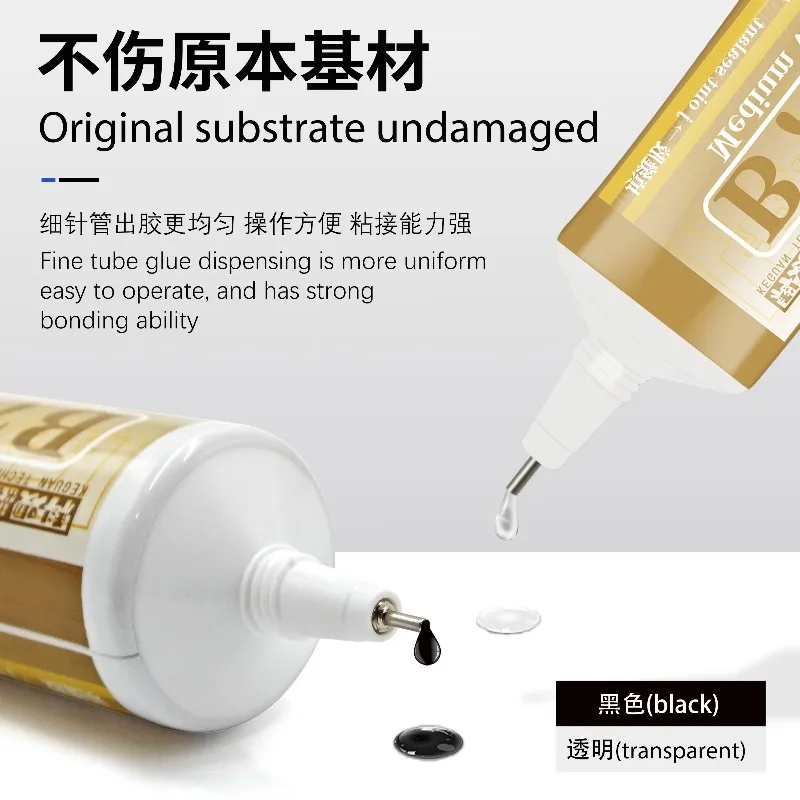 B7000 Multipurpose Adhesive Glue for Phone Repair Jewelry Making and Crafts Strong Waterproof Bonding in Clear and Black