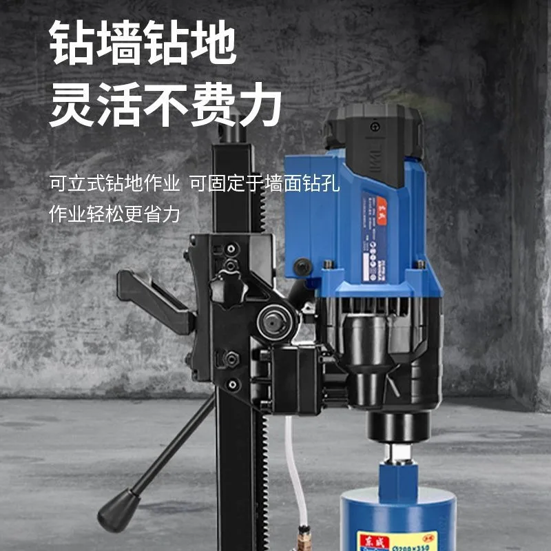 Desktop water drill electric diamond drilling machine water drill high power punching machine core drill genuine