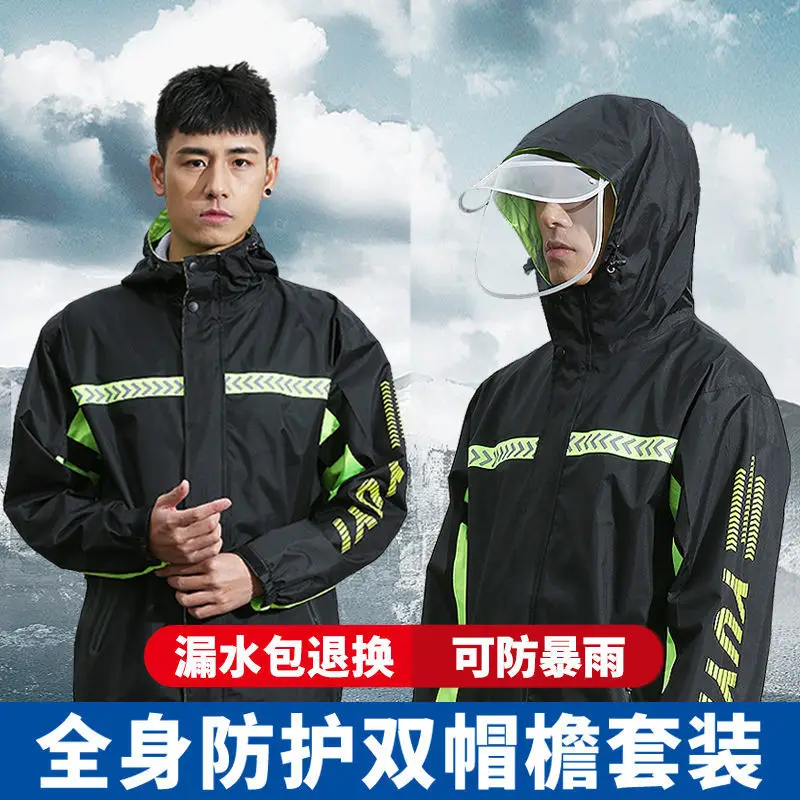 Large size plus raincoat and raincoat suit with full body fat extra large size thickened electric motorcycle riding raincoat