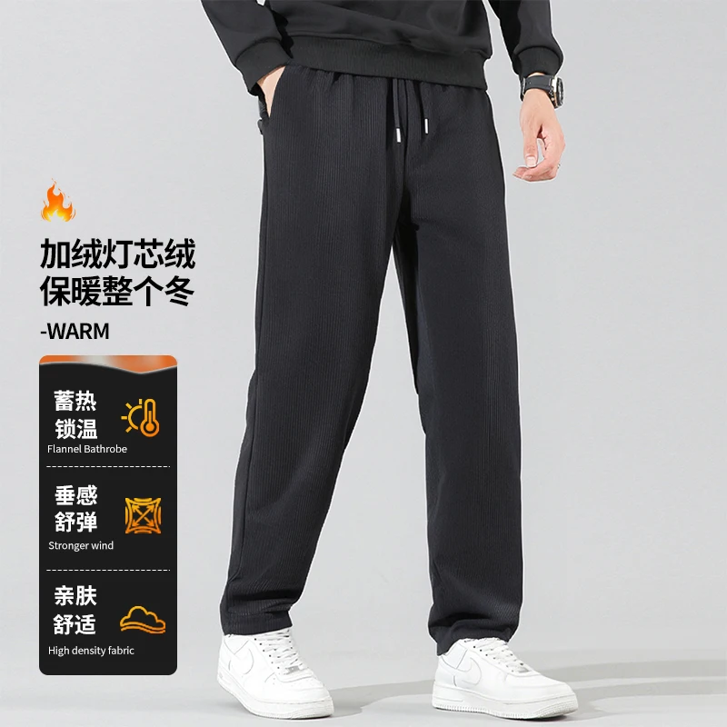

New Thicken sweatpants Men Women Running Pants 4XL Breathable Streetwear Loose Straight Drawstring Lightweight Sport Pants Men