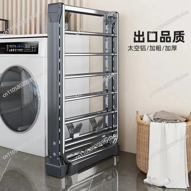 New Floor-to-ceiling Drying Rack Balcony Indoor Household Quilt Drying Artifact Outdoor Folding Drying Rack New Mobile Cooling