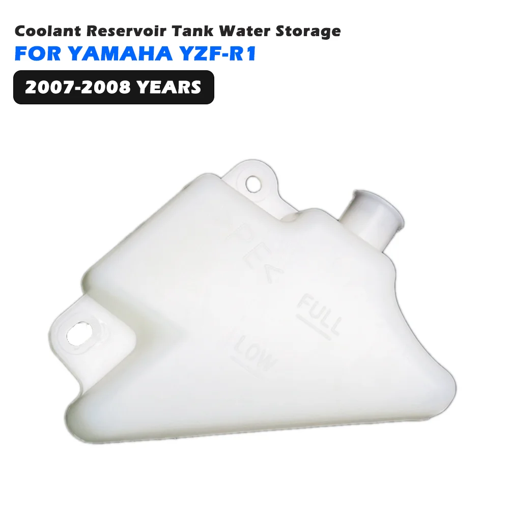 

Резервуар охлаждающей жидкости для мотоцикла, крышки радиатора, бутылка для хранения воды для YAMAAHA YZF-R1 R1 2007 2008