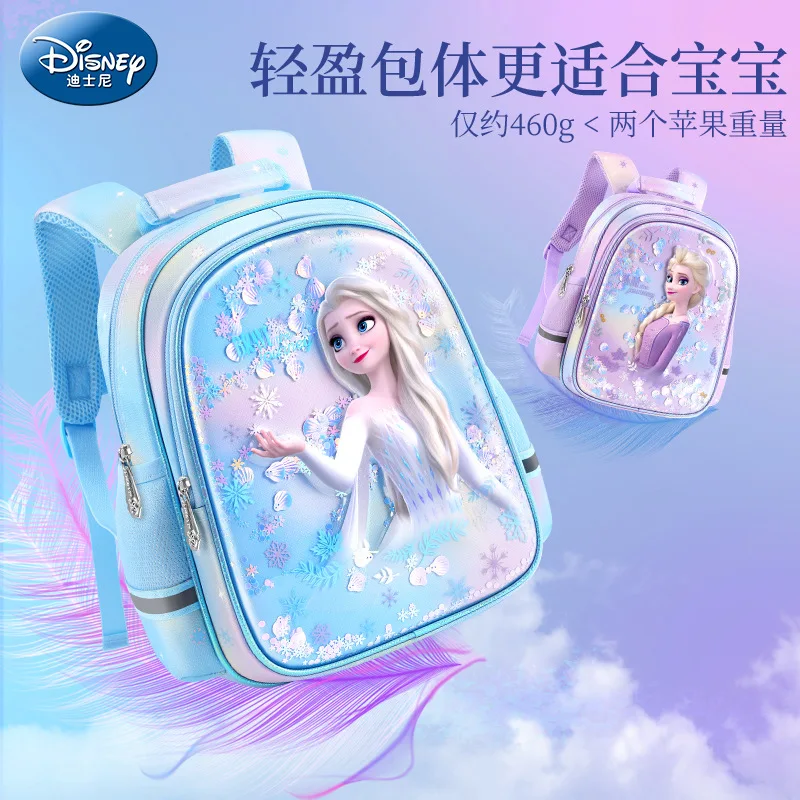 New Disney cartoon frozen Backpack bag Kindergarten school bag gift