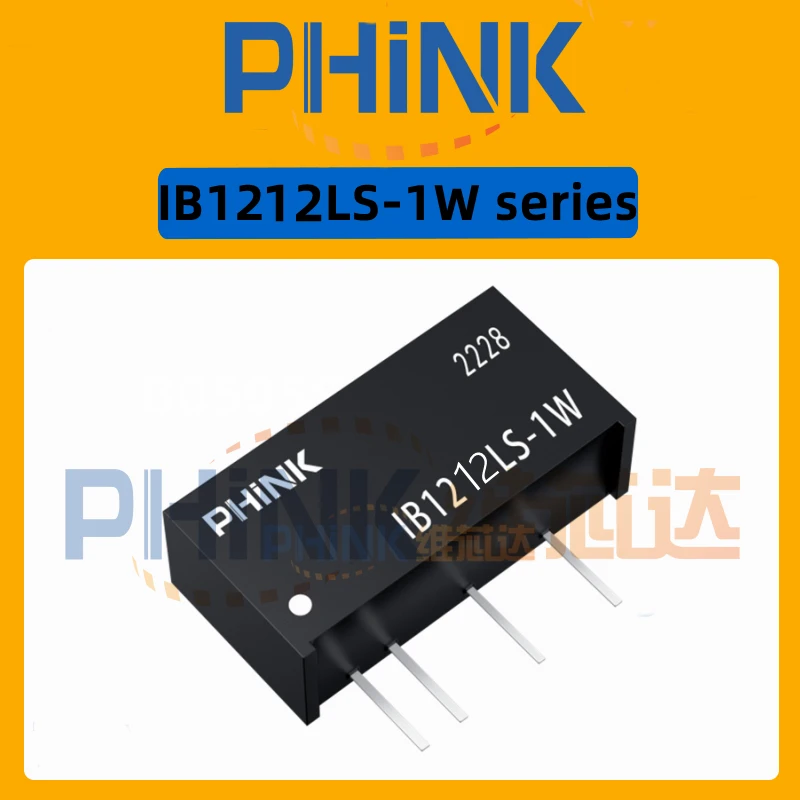 

12V to 12V regulated output 1W DC DC isolated power modules IB1212LS-1W