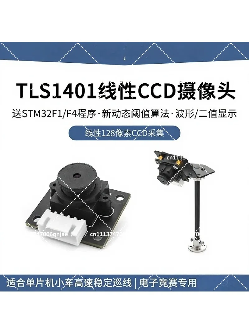 linear-ccd-line-patrol-sensor-module-with-adjustable-bracket-for-smart-tracking-car