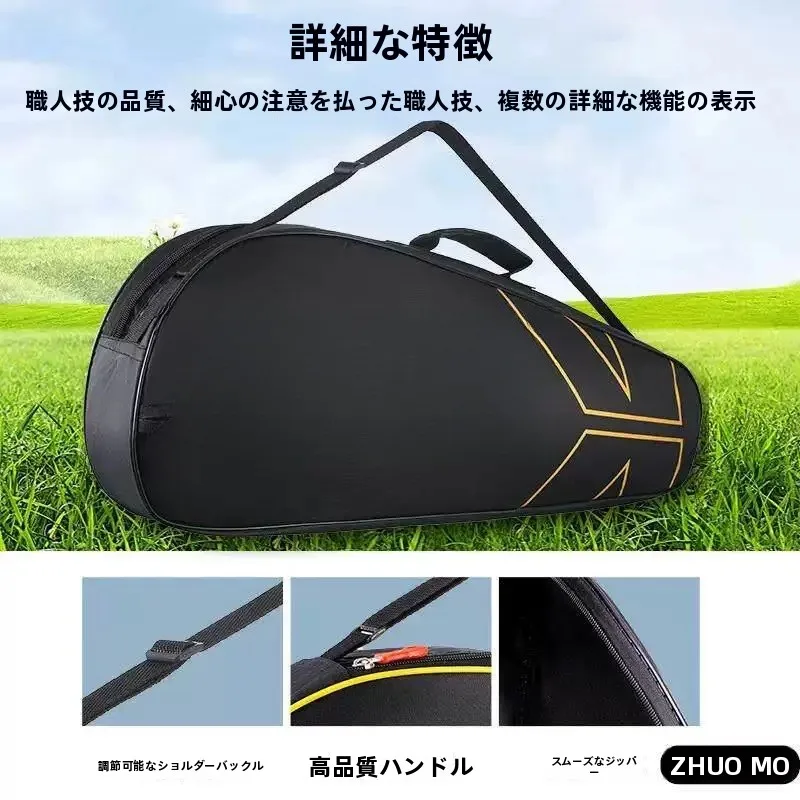 bolsa-de-armazenamento-para-raquete-de-badminton-reforcada-portatil-protetora-para-fas-de-esportes-e-fitness
