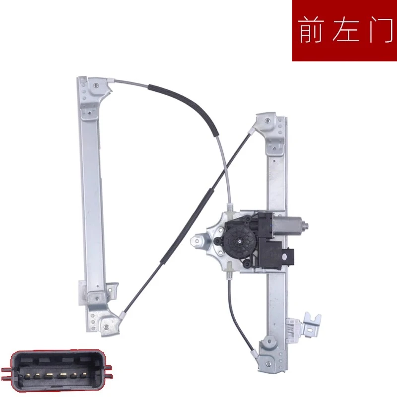 Power Window Regula…