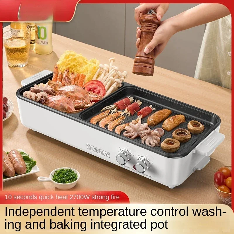 Tanlu Korean-style electric baking pan Electric Hotpot Roasting Integrated Pot Household Multifunctional Cooking Pot Independent