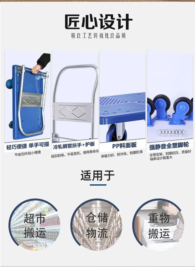 عربة قابلة للطي سحب البضائع شاحنة سحب صغيرة مستودع مقطورة المحمولة أربع عجلات عربة التسوق الصامتة التعامل مع شاحنة مسطحة #5