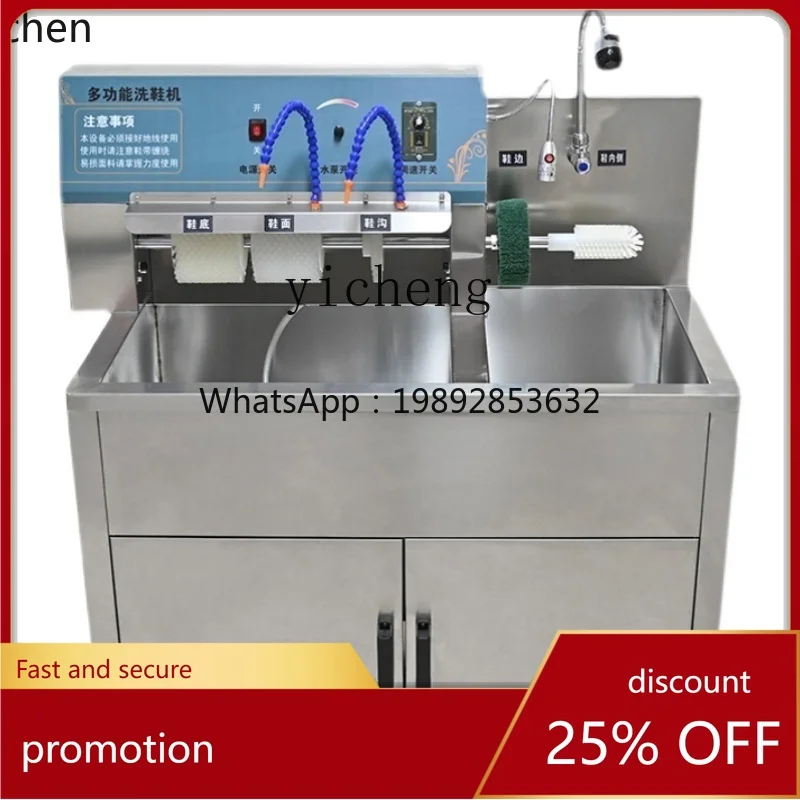 

HXL commercial shoe washing machine dryer shoe washing shop automatic shoe washing machine equipment full set