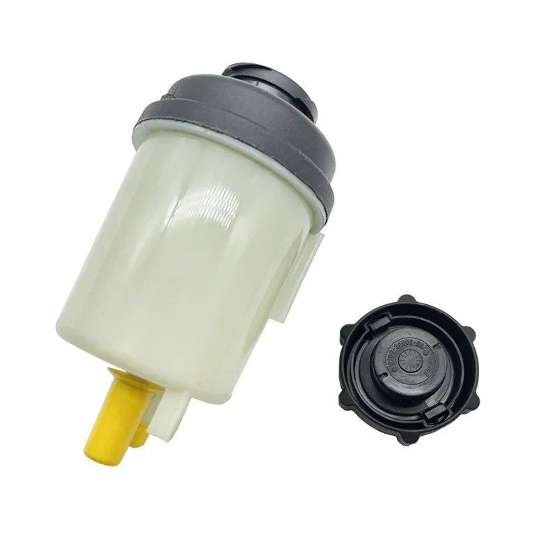 Fuel Jug Expansion Jug LR000578 New Power Steering Fluid Reservoir for Land Rover 2nd Generation 2007-2015