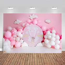 Hot Air Ballon Bear Baby Shower Backdrop Photocall Girl Boy Birthday Party Decoration Background for Photo Studio Props