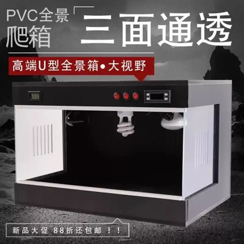 for Tortoise PVC Incubator Panoramic Insulation Climbing Box with Cylinder for Lizard Pet Raising Habitat