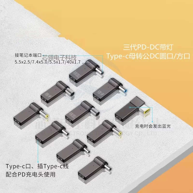 

100W 5A PD Converter Trigger Jack Laptop Power Charger Supply Adapter Connector DC to Type C