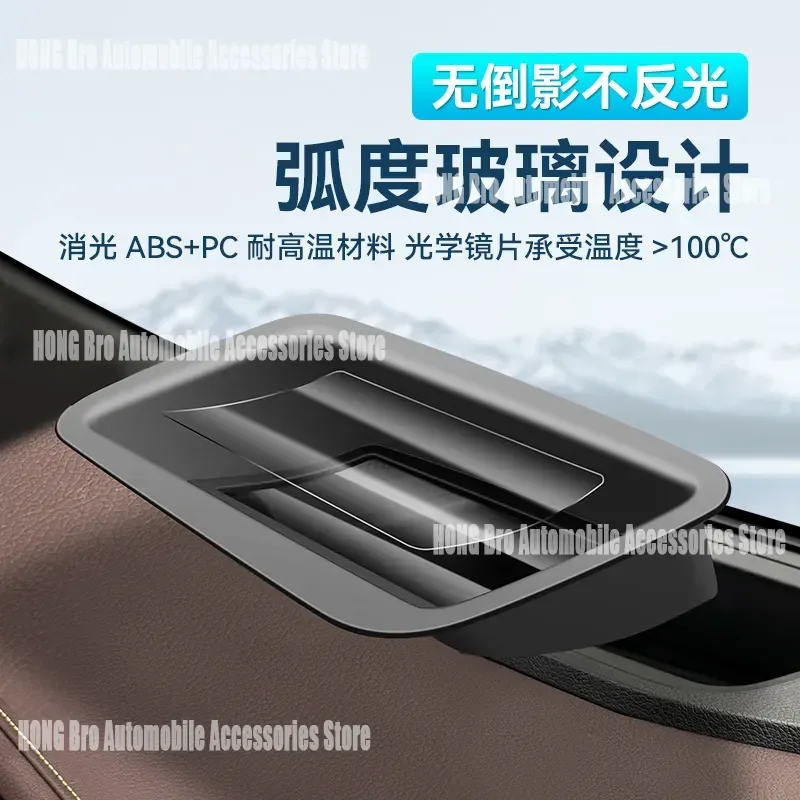 For Smart Elf #3 Gen 5 Curved HUD Screen Protector Instrument Panel Dashboard Display Protective Film Anti Scratch Guard