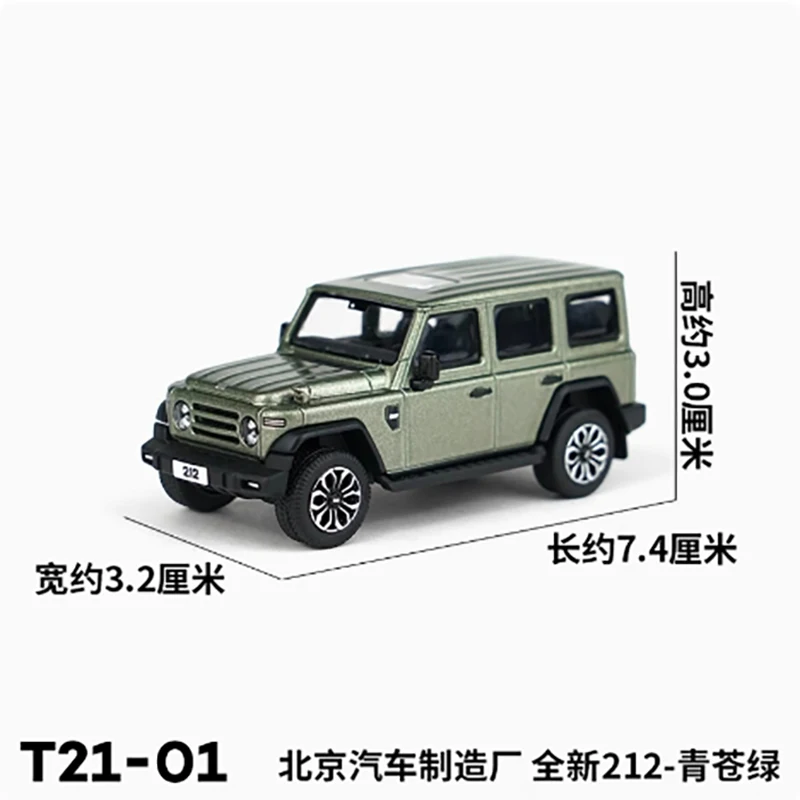 

Литой под давлением масштаб 1: 64 Пекин, новый 212, внедорожник, маленькая масштабная имитация модели автомобиля из сплава, готовый продукт, коллекция для хобби