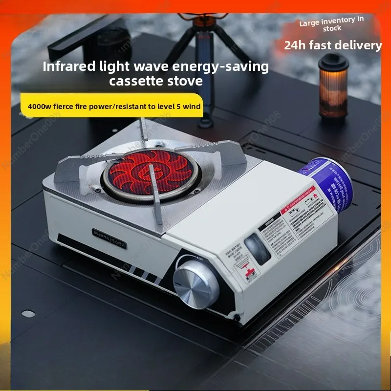 

Infrared Windproof Gas Camping Stove Outdoor Picnic Portable Anti-explosion Energy Saving Household Cookware