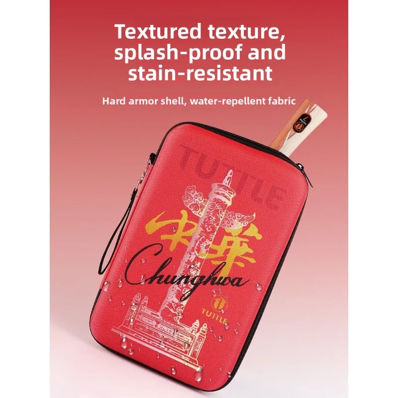 TUTTLE Chinese racket cover, hard square table tennis racket cover, large capacity portable table tennis bag, hard racket cover